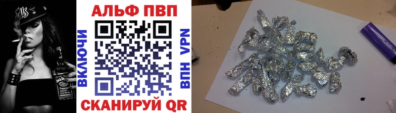Alfa_PVP СК  Наволоки 