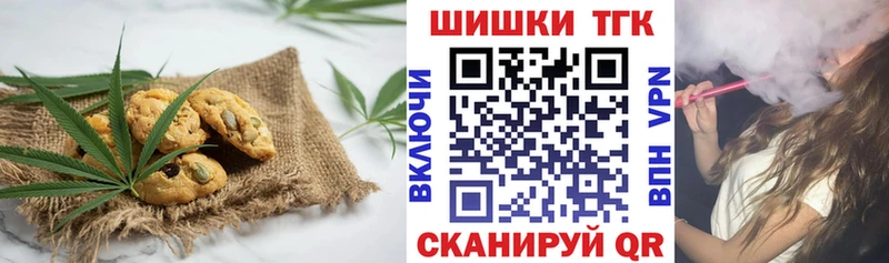 Еда ТГК марихуана  кракен маркетплейс  Наволоки 