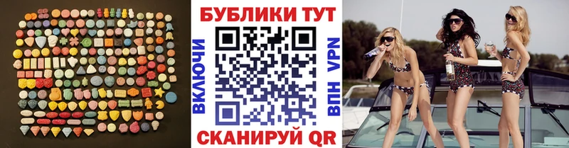 ЭКСТАЗИ бентли  купить наркотики сайты  Наволоки 