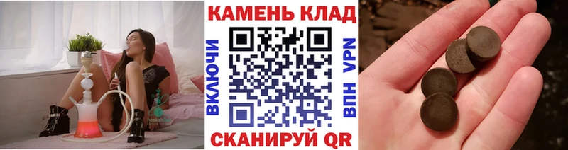 ГАШИШ Premium  Наволоки 