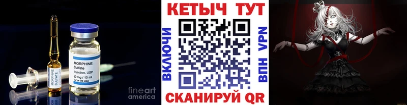 КЕТАМИН VHQ  Наволоки 