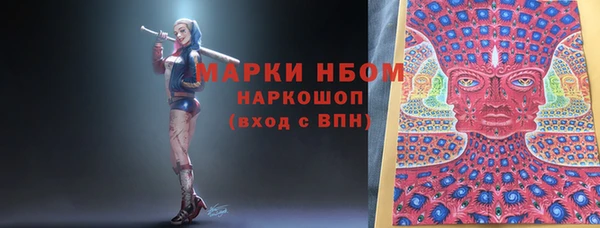 мяу мяу мука Беломорск