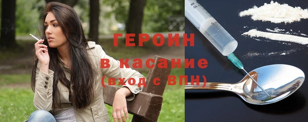 винт Белокуриха