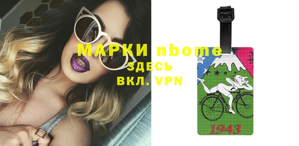 мяу мяу мука Беломорск