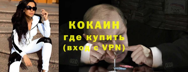 каннабис Белоозёрский