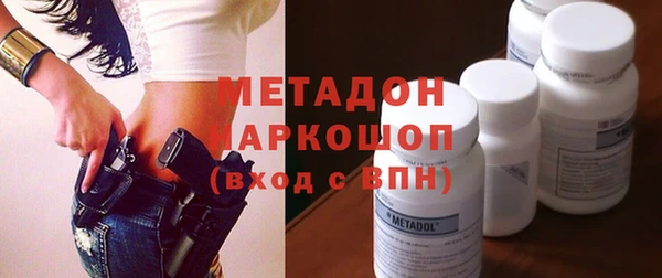 мяу мяу мука Беломорск