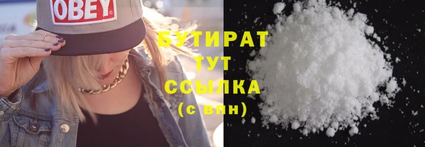 мяу мяу мука Беломорск