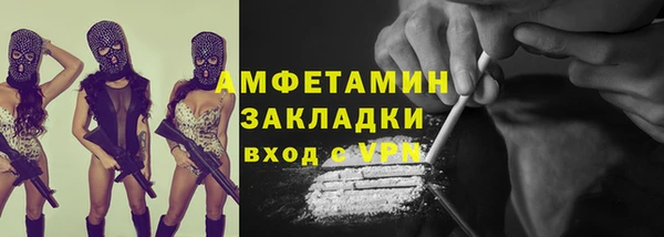 винт Белокуриха