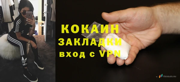 мяу мяу мука Беломорск