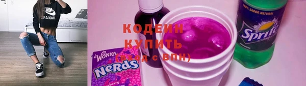 винт Белокуриха