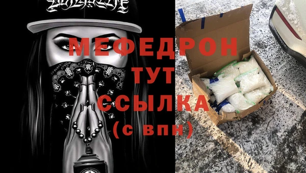 винт Белокуриха