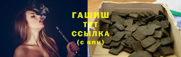 каннабис Белоозёрский
