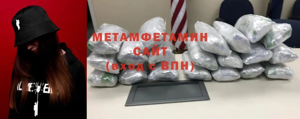 винт Белокуриха