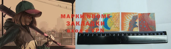 винт Белокуриха