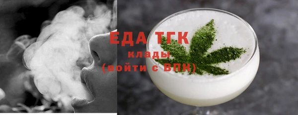 каннабис Белоозёрский