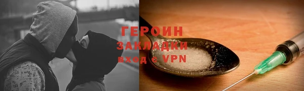 мяу мяу мука Беломорск