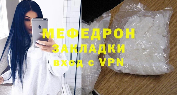 мяу мяу мука Беломорск