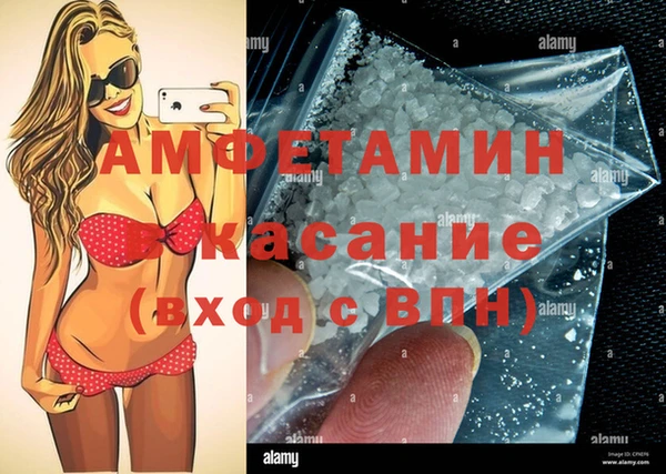 винт Белокуриха
