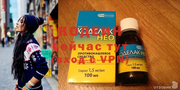 тгк Иноземцево