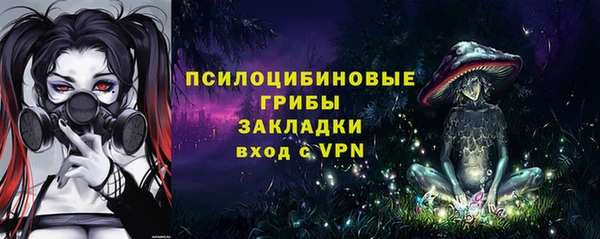 экстази Кущёвская