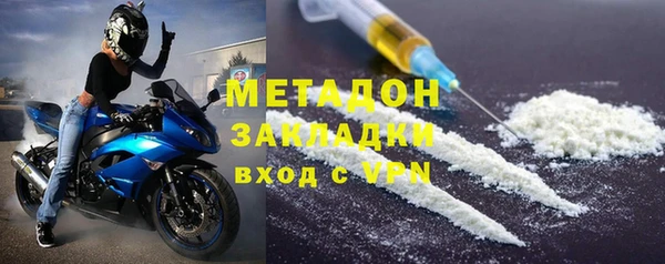 экстази Кущёвская