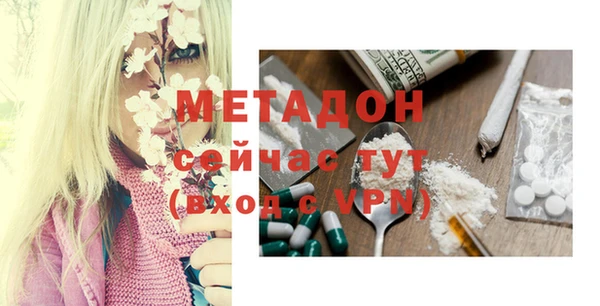 мяу мяу мука Беломорск