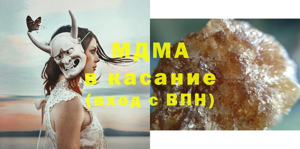 винт Белокуриха