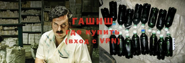 каннабис Белоозёрский