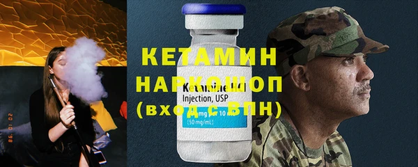 винт Белокуриха