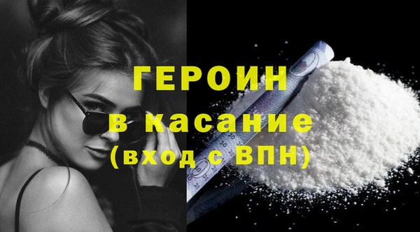 тгк Иноземцево