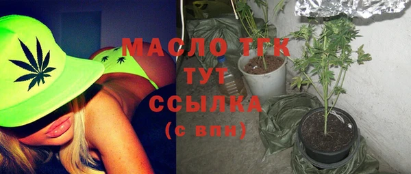 мяу мяу мука Беломорск