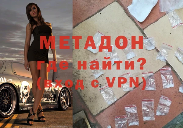 каннабис Белоозёрский