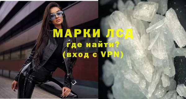 винт Белокуриха