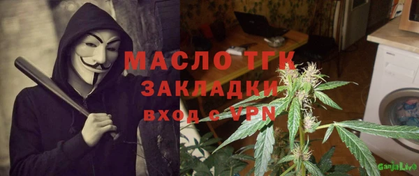 каннабис Белоозёрский