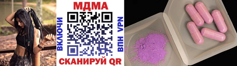 МДМА молли Наволоки
