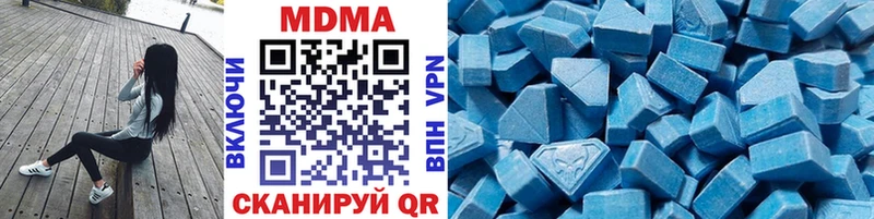 МДМА кристаллы  Наволоки 