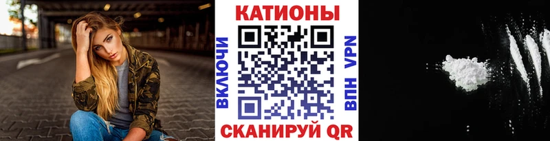 наркотики  Наволоки  MEGA ONION  Меф мука 