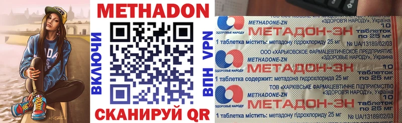 KRAKEN Наволоки МЕТАДОН кристалл
