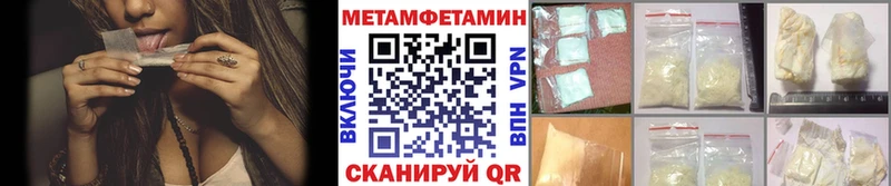 МЕТАМФЕТАМИН витя  это наркотические препараты  Наволоки  наркота 