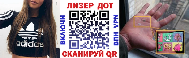 купить  цена  Наволоки  Наркотические марки 1500мкг 